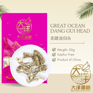 [50G]  Great Ocean Angelica head  | 精选 当归头 | Dang Gui Tou - Image 2