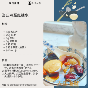 [50G]  Great Ocean Angelica head  | 精选 当归头 | Dang Gui Tou - Image 7