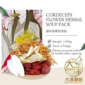 [±100g] Great Mountain Herbs Cordyceps Flower Herbal Soup Pack | 滋补虫草花汤包 - Image 2