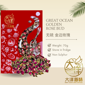 Great Ocean Golden Rose Bud | 无硫 金边玫瑰 - Image 2