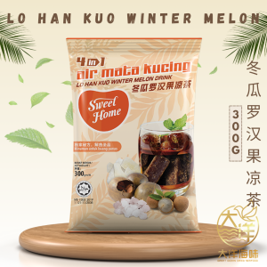[300g] Sweet Home 4 in 1 | 冬瓜罗汉果冰糖龙眼 | Seduhan Buah Kundur Lo Han Kuo