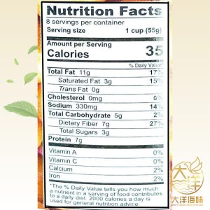 [170g-Small] Loong Fuat Braised Peanut | 隆字牌 香焖花生 - Image 3