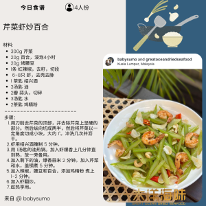 [80g] Great Ocean Premium Dried Lily Bulb (Big) | 无硫 龙牙百合 (大圆片) - Image 15