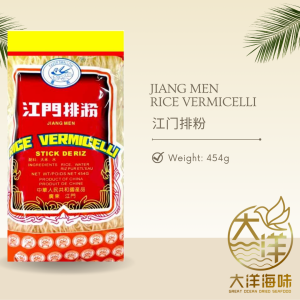 [454g] Jiang Men Rice Vermicelli | 江门排粉 - Image 2