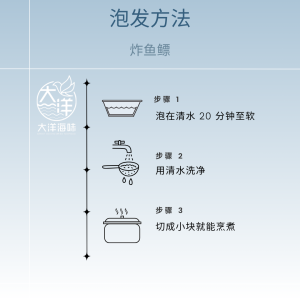 [400G] Mei Hua Brand Fried Yan Fish Maw | 梅花牌 炸燕鳔 | 鱼鳔 - Image 5