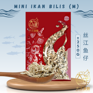 [250g] Great Ocean Mini Ikan Bilis AAAA | 丝江鱼仔 AAAA