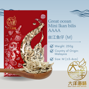 [250g] Great Ocean Mini Ikan Bilis AAAA | 丝江鱼仔 AAAA - Image 2