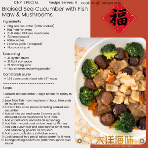 [400G] Mei Hua Brand Fried Yan Fish Maw | 梅花牌 炸燕鳔 | 鱼鳔 - Image 9