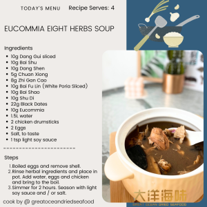 [50g] Great Ocean Premium Atractylodes (Bai Shu) | 优质 白术 - Image 7