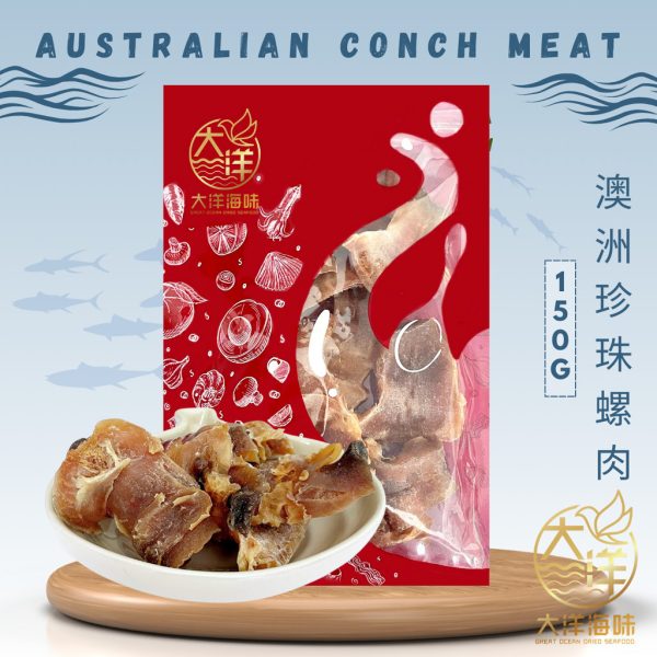 [150g] Great Ocean Australian Conch Meat | 澳洲珍珠螺肉