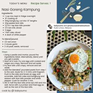 [250g] Great Ocean Mini Ikan Bilis AAAA | 丝江鱼仔 AAAA - Image 11