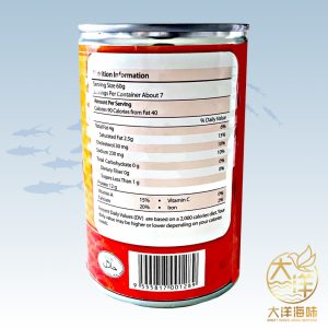 Captain Sam Sardine in Tomato Sauce | 山姆牌 沙丁鱼番茄酱 - Image 4