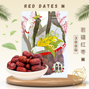 Great Mountain Sulphur Free Red Dates | 无硫若疆红枣 - Image 5