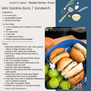 Captain Sam Sardine in Tomato Sauce | 山姆牌 沙丁鱼番茄酱 - Image 5