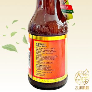 [380g] Yummy House Abalone Sauce | 美味栈 精制鲍鱼汁 - Image 3