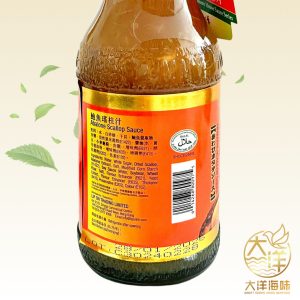 [380g] Yummy House Abalone Scallop Sauce | 美味栈 鲍鱼瑶柱汁 - Image 3