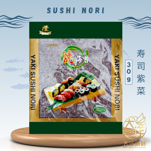 [30G±] Yaki Sushi Nori Roasted Seaweed | 寿司紫菜片