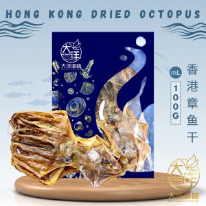 [100g] Great Ocean Hong Kong Dried Octopus | 香港章鱼片 (干)