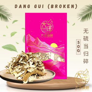 [50g-Broken] Great Ocean Dang Gui Sui | 无硫当归碎