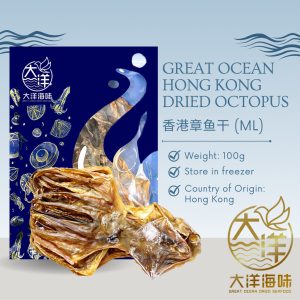 [100g] Great Ocean Hong Kong Dried Octopus | 香港章鱼片 (干) - Image 2