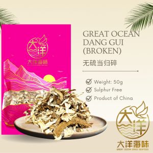 [50g-Broken] Great Ocean Dang Gui Sui | 无硫当归碎 - Image 2