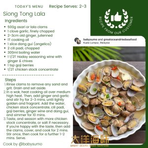 [50g-Broken] Great Ocean Dang Gui Sui | 无硫当归碎 - Image 8