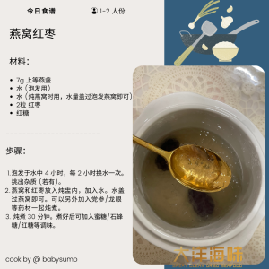 [1 piece] Great Ocean Premium Bird Nest (Export Quality) | 上等燕盏 燕窝 - Image 8