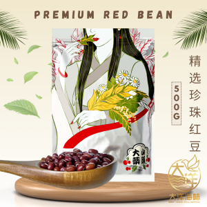 [500g] Great Mountain Premium Red Bean | 精选珍珠红豆 | Kacang Merah