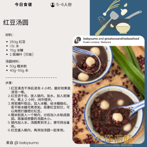 [500g] Great Mountain Premium Red Bean | 精选珍珠红豆 | Kacang Merah - Image 5