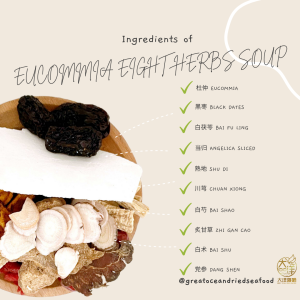[±105g] Great Mountain Herbs Eucommia Eight Herb Soup Pack| 八珍杜仲汤汤包 - Image 3