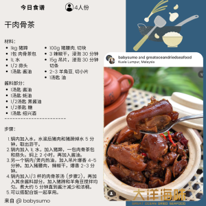 [100g] Great Ocean Dried Shredded Squid | 鱿鱼丝 | Dried Cutting Squid - Image 5