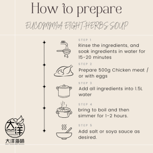 [±105g] Great Mountain Herbs Eucommia Eight Herb Soup Pack| 八珍杜仲汤汤包 - Image 6