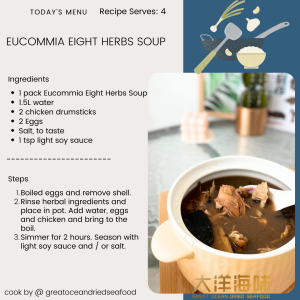 [±105g] Great Mountain Herbs Eucommia Eight Herb Soup Pack| 八珍杜仲汤汤包 - Image 8