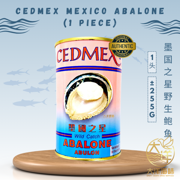[255g] Cedmex Mexico Wild Abalone | 墨国之星野生鲍鱼