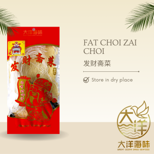 Chinese New Year Praying Item | 敬神用品 - Image 6