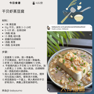 Great Ocean Authentic Japanese Dried Scallop | 正宗日本北海道干贝 (罐) - Image 8