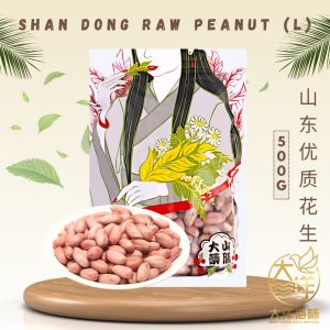 [500g] Great Ocean Raw Peanut | 优质花生