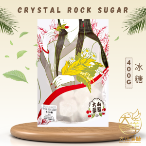 [400g] Great Ocean Gula kristal | 冰糖 | Crystal Rock Sugar