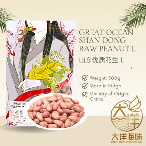 [500g] Great Ocean Raw Peanut | 优质花生 - Image 2