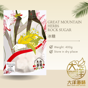 [400g] Great Ocean Gula kristal | 冰糖 | Crystal Rock Sugar - Image 2