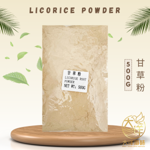 [500g]  Serbuk Likuoris | 甘草粉 | Licorice Powder