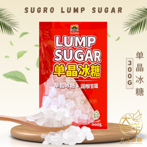 [300g] Sugro Gula Ketul | 单晶冰糖 | Lump Sugar