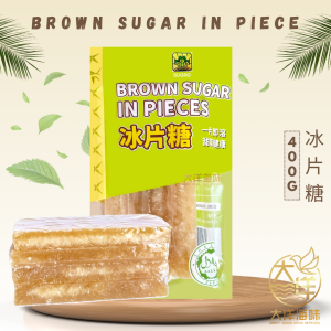 [400g] Sugro Gula Perang Keping | 冰片糖 | Brown Sugar in Piece