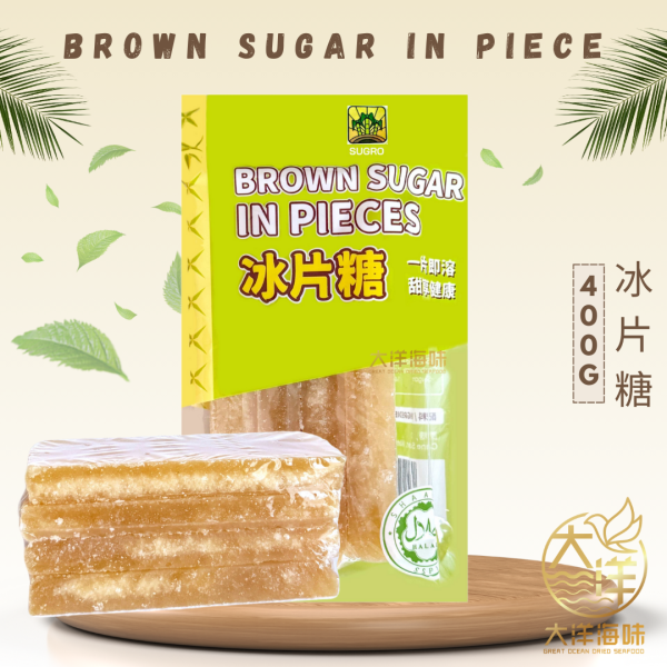 [400g] Sugro Gula Perang Keping | 冰片糖 | Brown Sugar in Piece