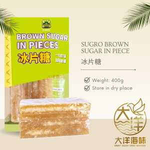 [400g] Sugro Gula Perang Keping | 冰片糖 | Brown Sugar in Piece - Image 2