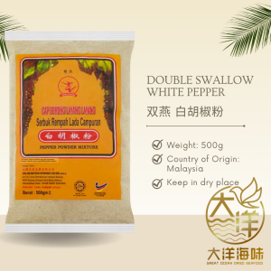 [500g] Cap Burung Layang Layang Serbuk Rempah Lada Campuran | 双燕牌 白胡椒粉 | Double Swallow White Pepper Powder | 双燕牌 白胡椒粉 - Image 2