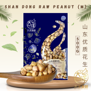 [500g] Great Ocean Raw Peanut | 优质花生 - Image 15