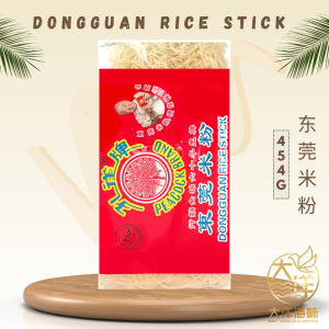 [454g] Peacock Brand Dongguan Rice Stick | 孔雀牌 东莞米粉