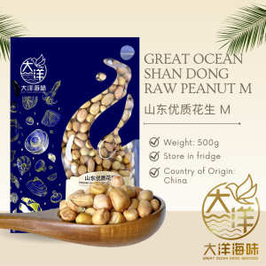 [500g] Great Ocean Raw Peanut | 优质花生 - Image 16