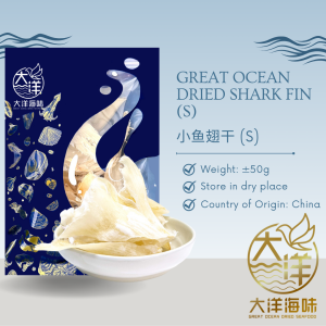 [±50g] Great Ocean Sirip Ikan Kering | 龙文鱼翅干 | Dried Shark Fin - Image 2